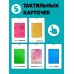 Три Поросенка. Тактильная развивающая книга игрушка, сказка для детей