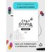Рисуем пальчиками. Сад и огород. Раскраска для малышей с заданиями