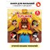 Книга с окошками и фигурками сортер. Теремок