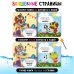Книжка для купания. Считалочка-умывалочка