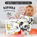 Книжка для купания. Считалочка-умывалочка