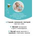 Первые Слова. Тактильные карточки-говорилки с пупырышками