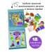 Помогаю маме. Книга-Сортер