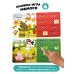 Книга для малышей с подвижными элементами "Я иду искать"