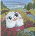 Ароматная книга "Чем паxнет мама"