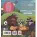 Ароматная книга "Чем паxнет мама"