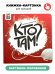Книга картонка "Кто там?"