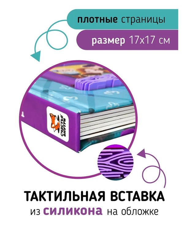 Трогательные истории. Семья