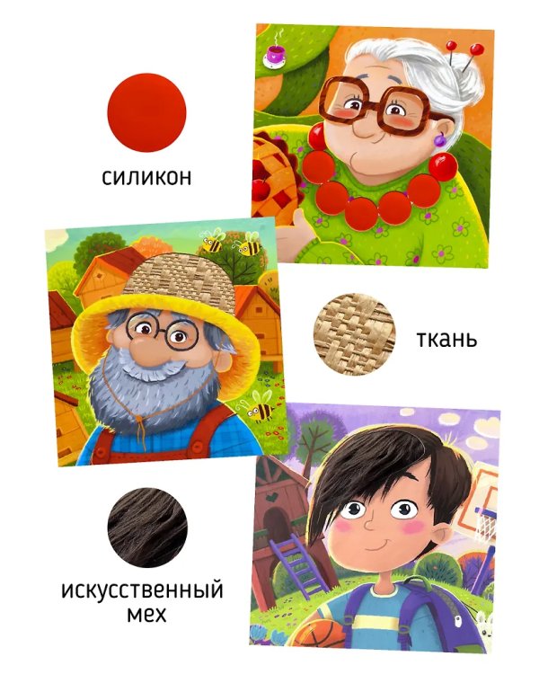 Трогательные истории. Семья