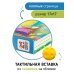 Трогательные истории. Природные явления