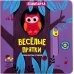 Книга с подвижным элементом "Веселые прятки"