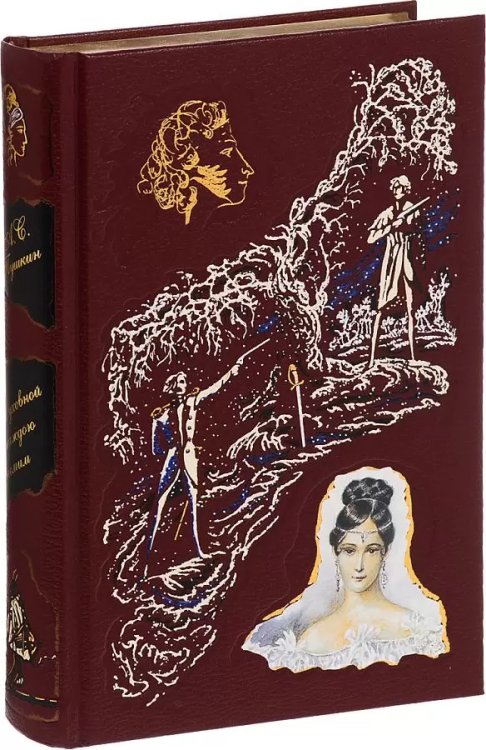 Счастливый баловень Венеры