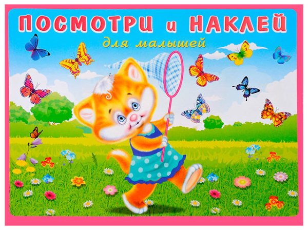 Котенок на лугу