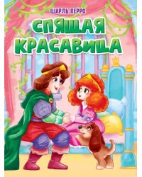 Три медведя