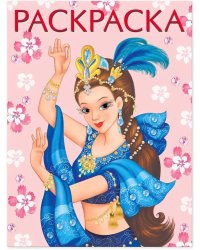 Восточная красавица