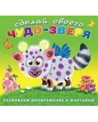 Робокот