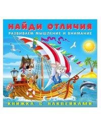 Веселая команда