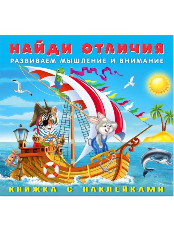 Веселая команда