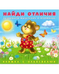 Медвежонок