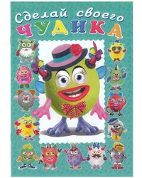 Каруселькина