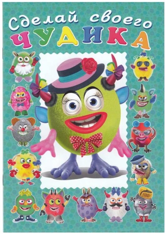 Каруселькина