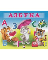 Азбука