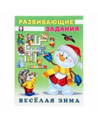Снеговик и ежик