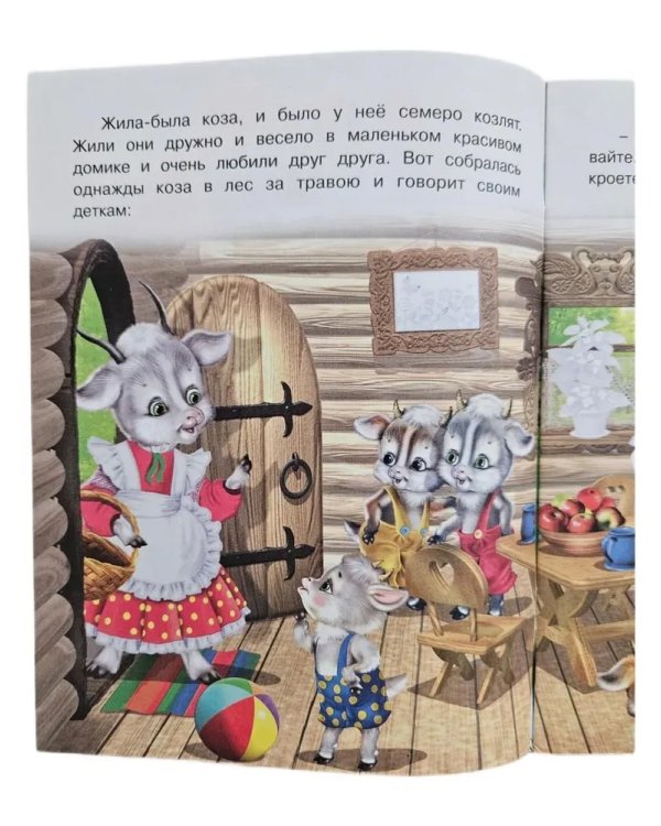 Hаклейки.СН.Колобок