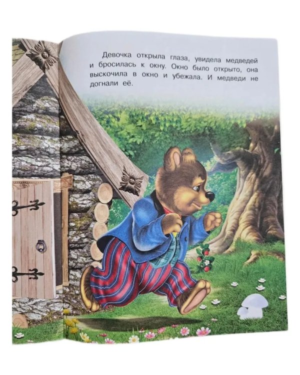 Hаклейки.СН.Колобок