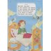 Чудо-книга для малышей