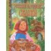 Русские народные сказки