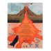 Пол - это лава. Интерактивная книга - игра
