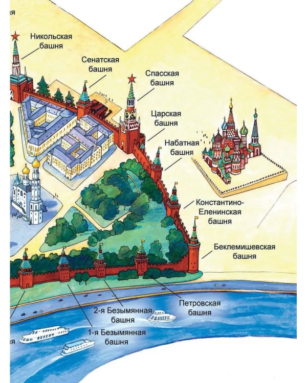 По кремлю от башни к башне