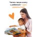 Библия для детей в пересказе Елены Тростниковой