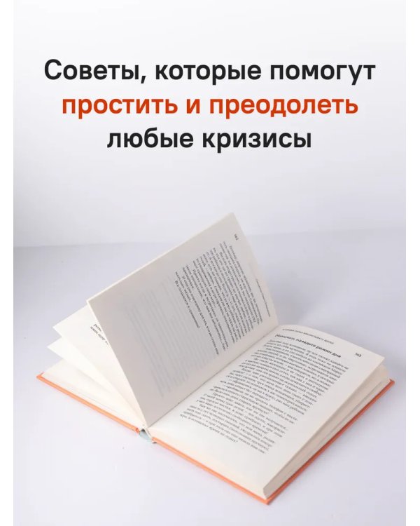 О xристианской семье. Любовь, подвиг и юмор