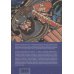 Куниёси и его время. Японская гравюра XIX века. Школа Утагава
