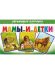 Мамы и детки (в европакете)