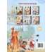 Сказки русских писателей