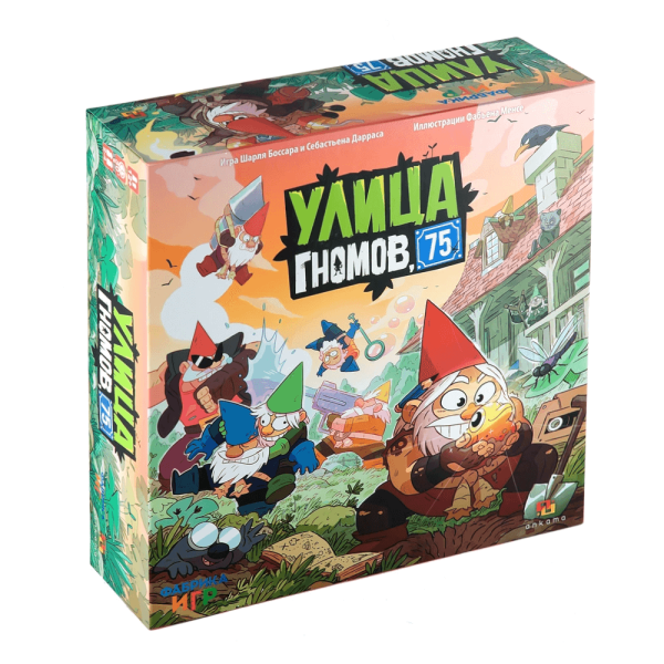 Коллекционная настольная игра "Улица Гномов 75" от Фабрики Игр
