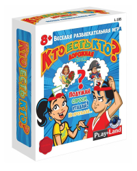 Настольная игра Кто есть кто? Дорожная версия
