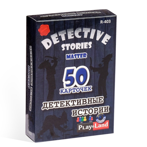 Карточная игра Детективные истории: Мастер Карточная игра Детективные истории: Мастер