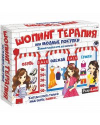 Настольная игра Шопинг Терапия