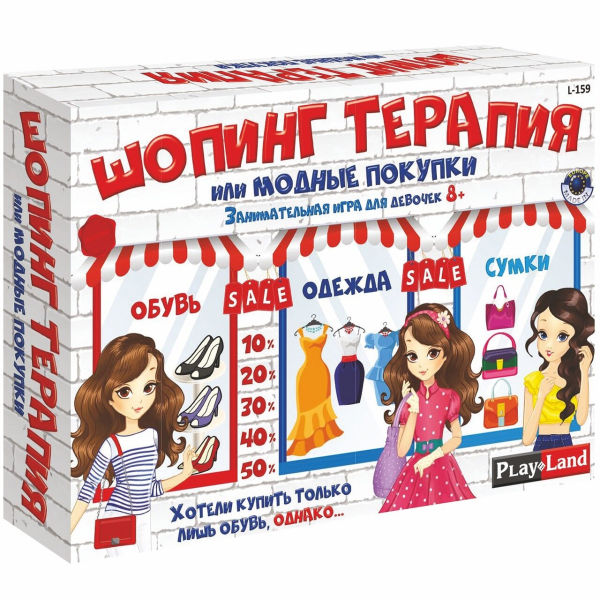 Настольная игра Шопинг Терапия
