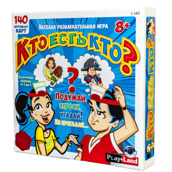 Настольная игра Кто есть кто? Настольная игра Кто есть кто?