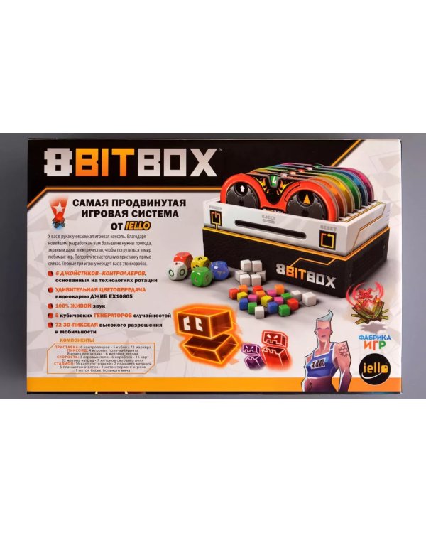 8Bit Box (на русском)