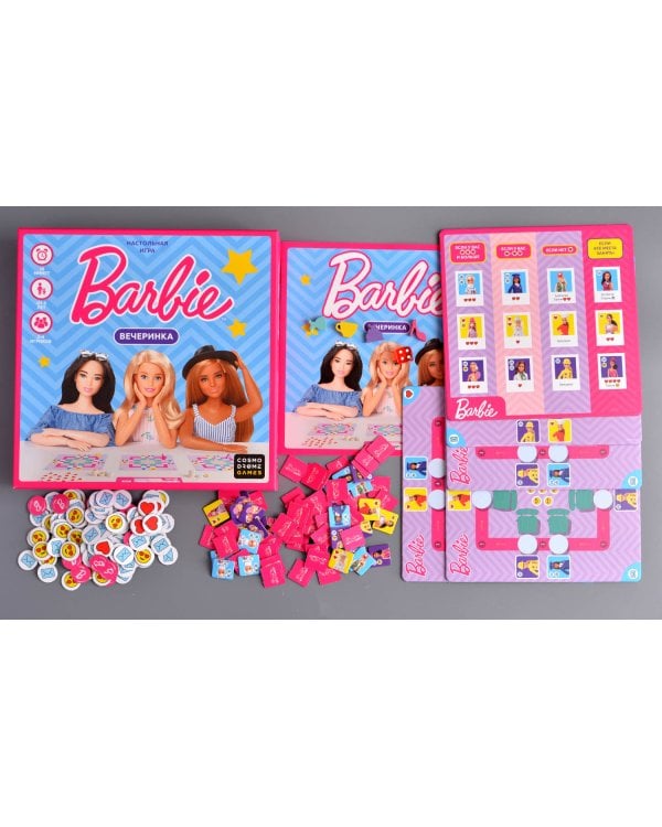 Barbie. Вечеринка