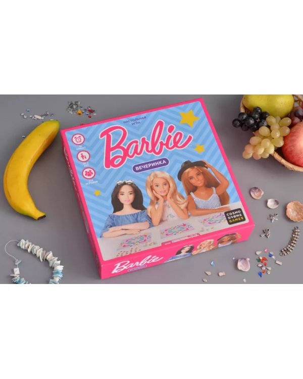 Barbie. Вечеринка