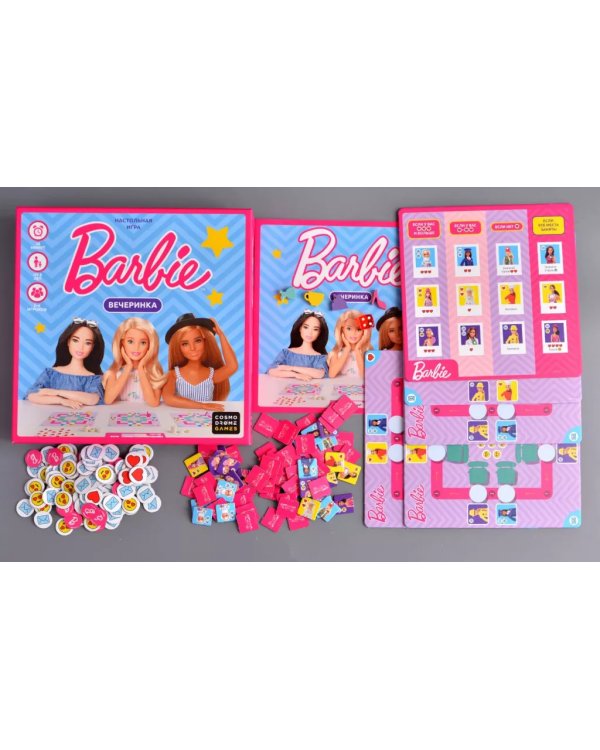 Barbie. Вечеринка