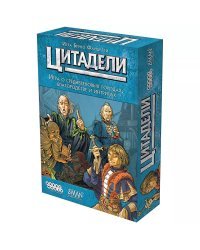 Цитадели Classic (2022)