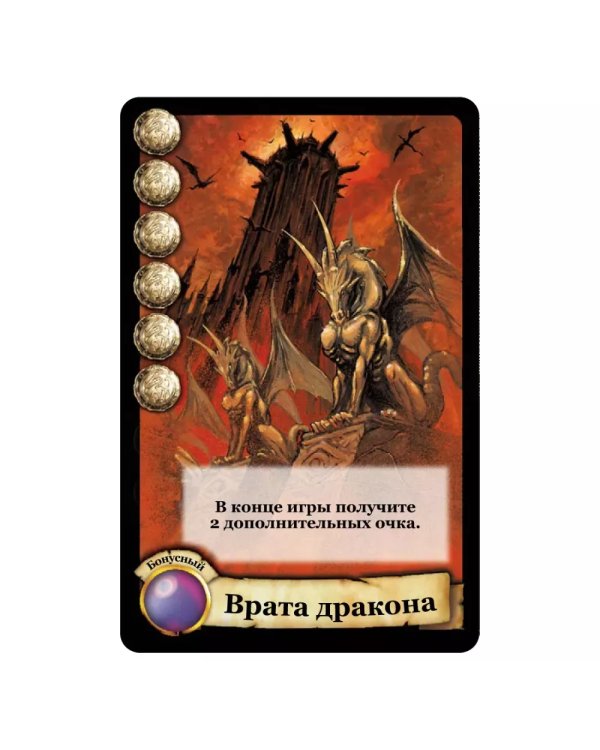 Цитадели Classic (2022)